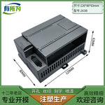 Ximen Zi Compatible PLC Industrial Control Shell Expansion Module Power Supply Plastic Instrument Shell 90 * 80 * 63MM