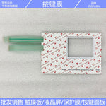 OP270-6 6AV6542-0CA10-0AX0 6AV6 542-0CA10-0AX1 button film, case