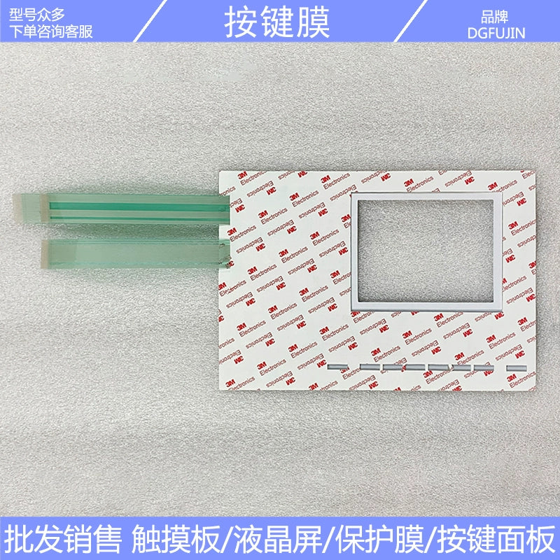 OP270-6 6AV6542-0CA10-0AX0 6AV6 542-0CA10-0AX1 button film, case