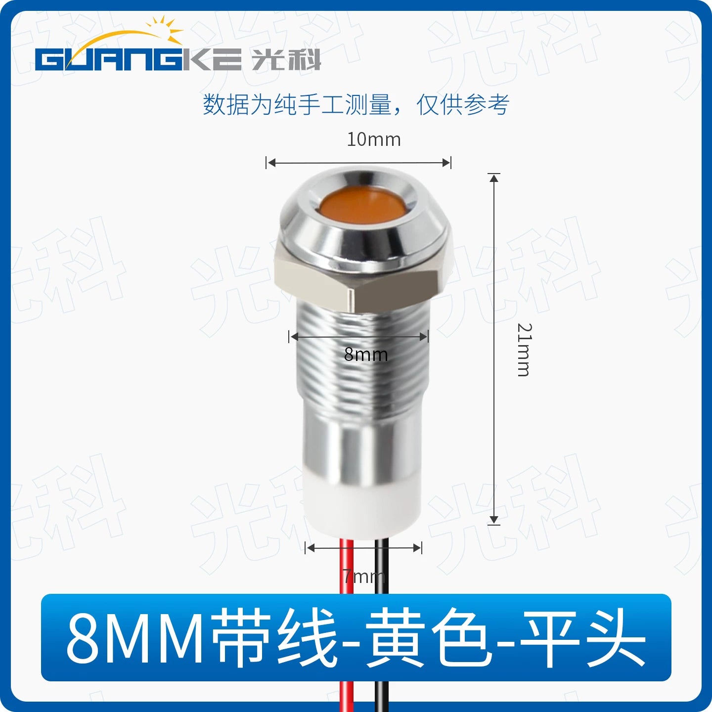 6mm 8mm 10mm Stainless Steel LED Indicator Light with Lead Wire, High Bright Green LED, IP67 Waterproof Metal Panel Signal Pilot Lamp