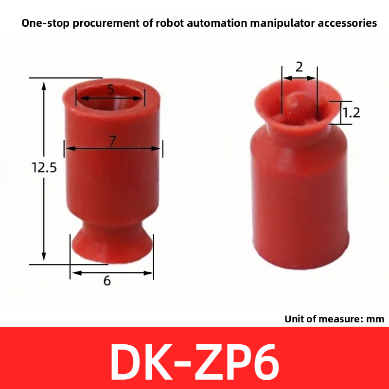 SQZ bottle cap hole sealing suction cup, imported silicone high-temperature resistant with perforated workpieces, dedicated vacuum nozzle robotic arm accessories