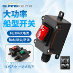 KCD4 Waterproof Rocker Switch 2 Position 4 Pin Screw Terminal, 16A/30A Red Green Snap-in Toggle Switch for Battery Modification