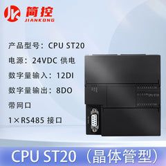 Compatible with Siemens smart 200 PLC SR/ST30/40 AE/AM/AQ/02/03/04/0608