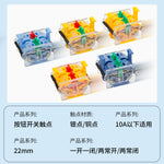 LA38 Series 22mm Push Button Switch, Base / Knob / Emergency Stop Mushroom Head / Reset / Double Button, Industrial Control Panel Momentary/Latching Switch with Contact Points