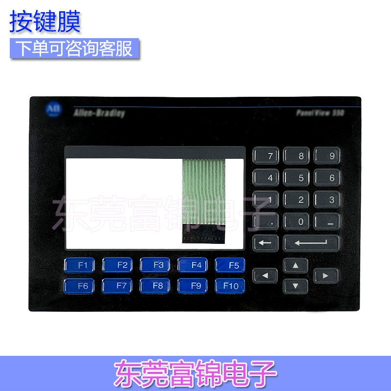 2711-B5A2 2711-B5A20/B5A20L1/B5A20L2/B5A20L3 Touchpad button film LCD