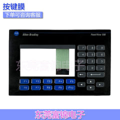 2711-B5A2 2711-B5A20/B5A20L1/B5A20L2/B5A20L3 Touchpad button film LCD