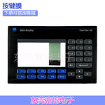 2711-B5A2 2711-B5A20/B5A20L1/B5A20L2/B5A20L3 Touchpad button film LCD