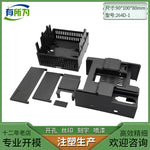Compatible PLC Siemens module industrial control box SMART200SR20 programmable CPU host plastic shell