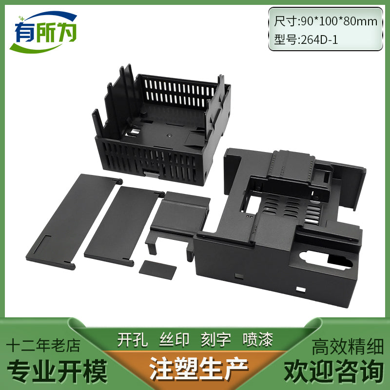 Compatible PLC Siemens module industrial control box SMART200SR20 programmable CPU host plastic shell