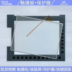 New A04B-0241-H214 31I-WB A04B-0241-H211 Touchpad, Protective Film