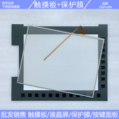 New A04B-0241-H214 31I-WB A04B-0241-H211 Touchpad, Protective Film