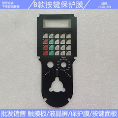 Handwheel 6FX2007-1AE04/1AC14/1AC04/1AE14 button panel film, housing