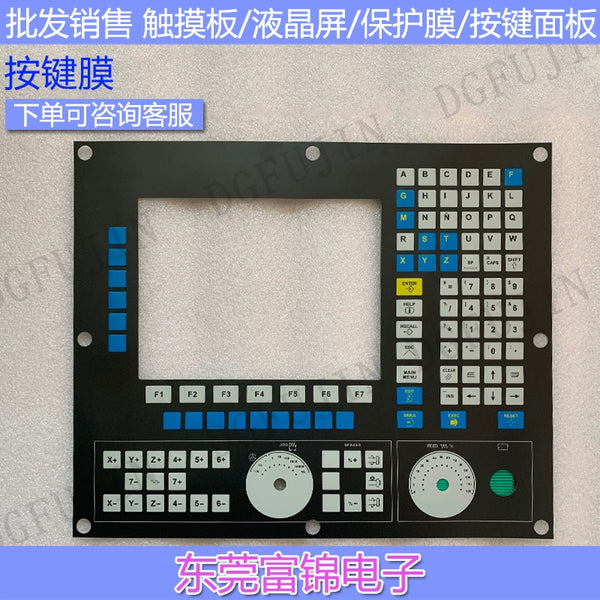 New 8055I CNC8055i/A CNC8055i/B CNC 8055i/A-M-COL-K button film