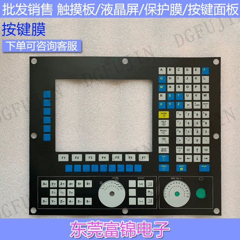 New 8055I CNC8055i/A CNC8055i/B CNC 8055i/A-M-COL-K button film