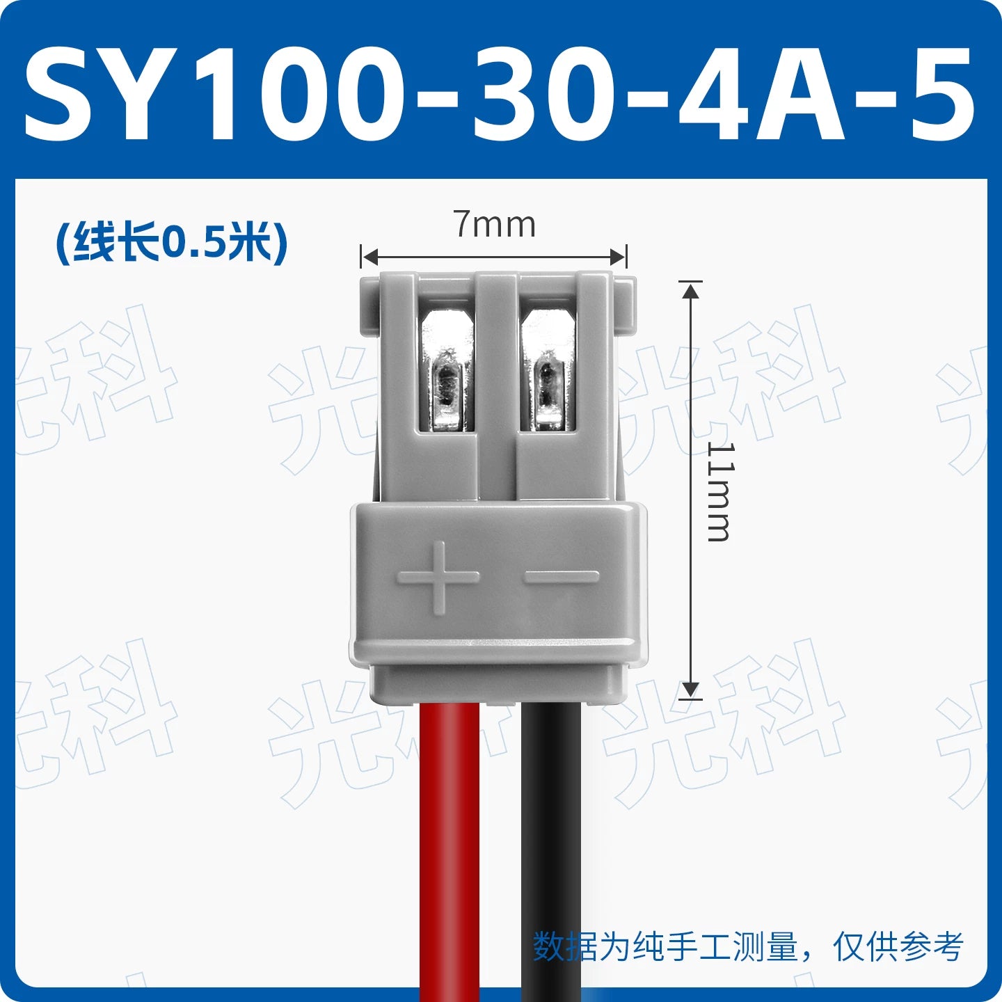 SMC Type SY100‑30‑4A Solenoid Valve Power Cord, Universal for SY3120/SY5120/SY7120 Series, 4‑Pin DIN Plug, DC24V, 0.3m/1m/2m/5m, IP40, Valve Island Control Cable Assembly