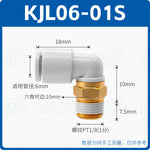 SMC Type KJL23-M3 / KJW04-M5 / KJL04-00 Miniature Right Angle Pneumatic Fitting | One‑Touch Elbow Connector | Gold Industry Mini Connector