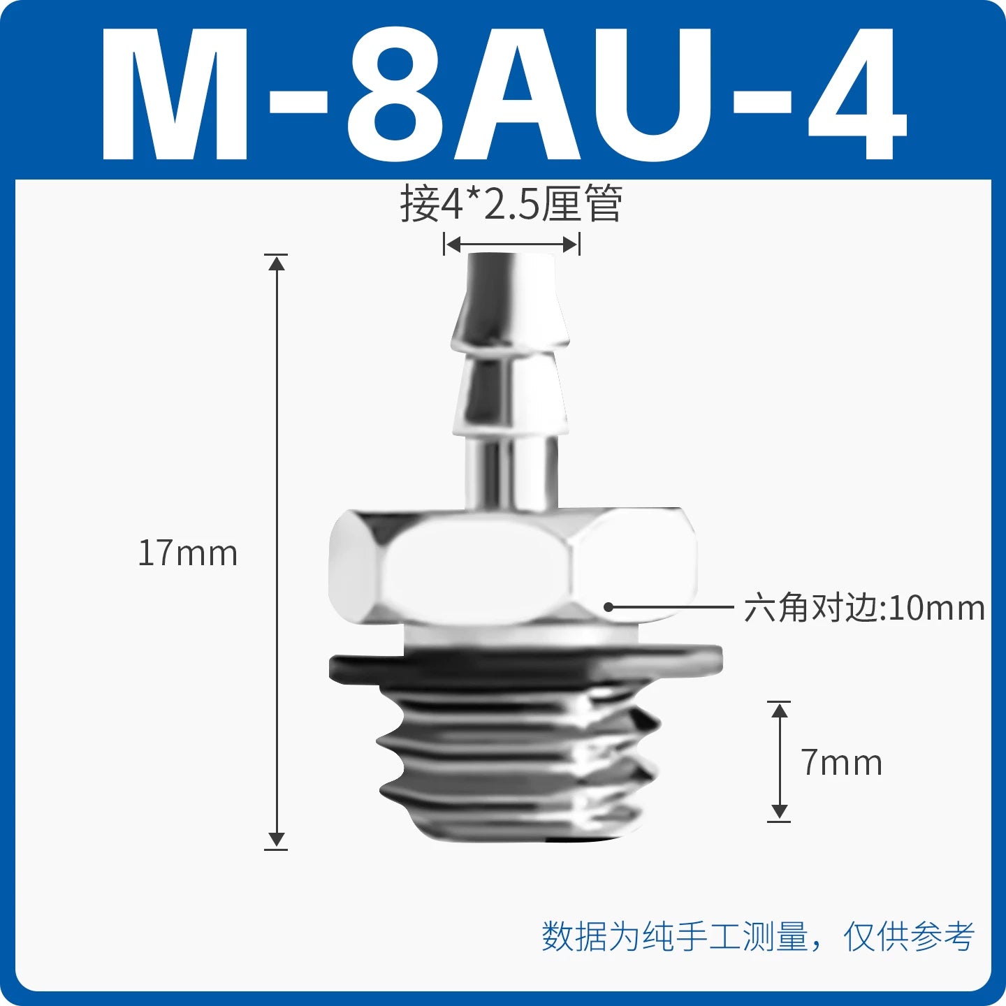 SMC Miniature Pagoda Barbed Metal Air Nozzle, M‑3AU‑2 (M3‑2mm) / M‑5AU‑4 (M5‑4mm) / 6M5 (M5‑6mm), Brass Nickel‑Plated, Industrial Pneumatic Mini Connector, Barb Tooth Fitting for PU/Nylon Tubing