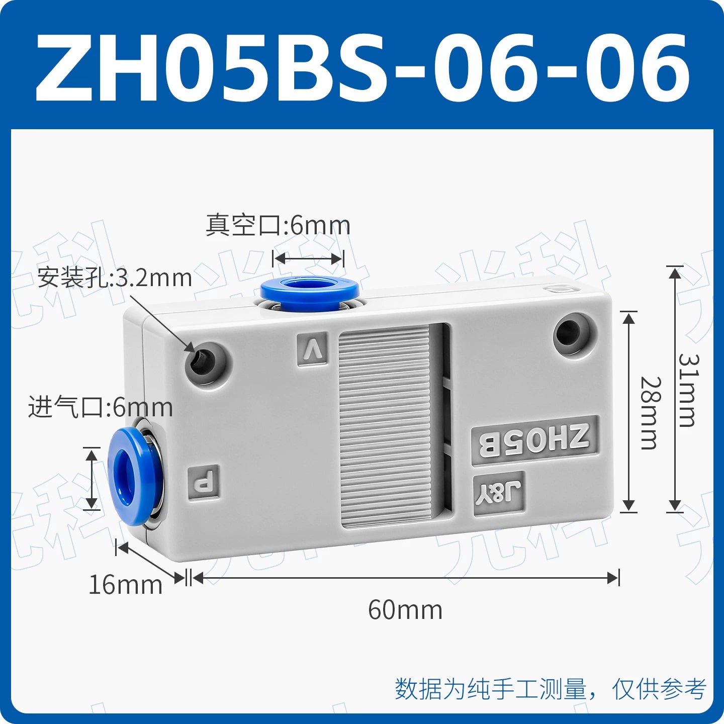 SMC Style ZH07BS‑06‑06 / ZH07BL‑06‑06 Box Type Push‑In Vacuum Generator, High Flow Pneumatic Ejector
