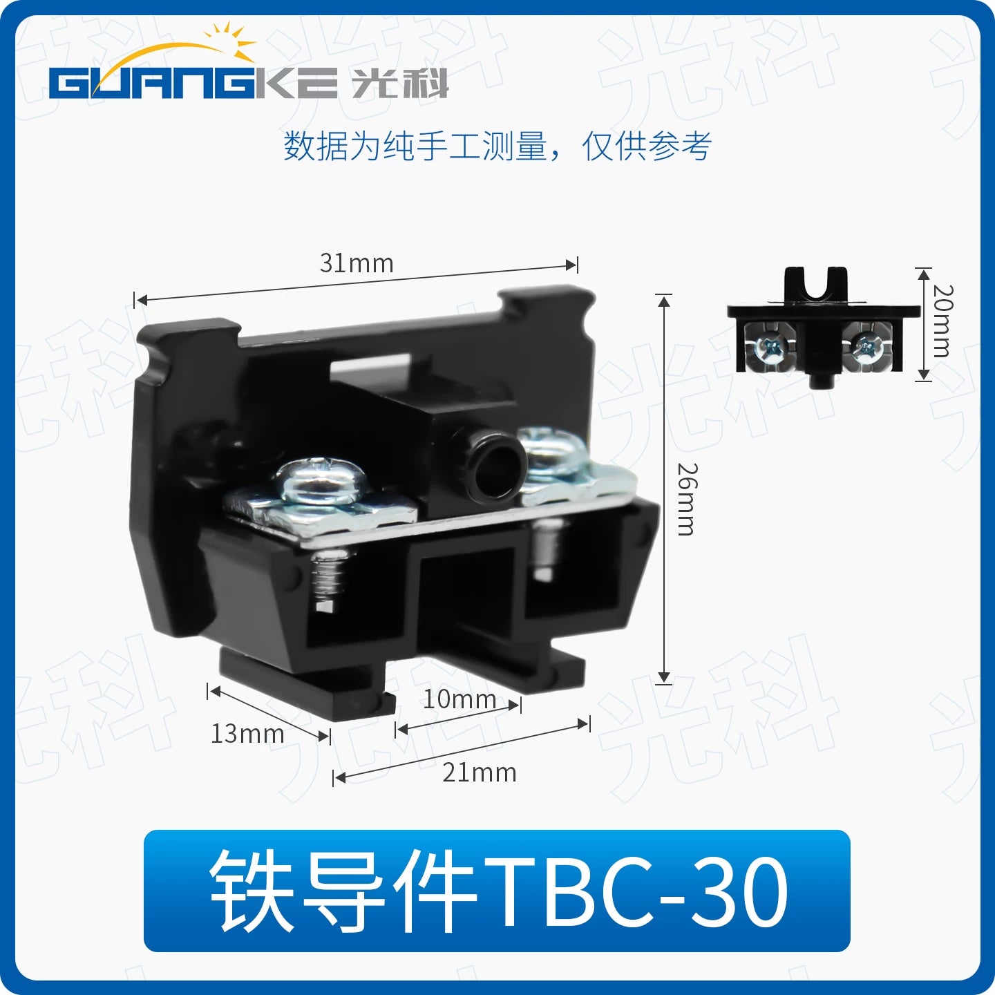 TBC‑10 / TBC‑20 / TBC‑30 Combined DIN Rail Mounted Terminal Blocks, 10A/20A/30A, 600V, Double Screw Clamp, PC Flame‑Retardant, Industrial Control Panel Wiring Connector, Modular Free Combination
