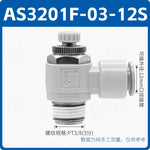 SMC Type AS1201F-01-06 Pneumatic Speed Control Valve, Mini Micro Cylinder Connector, 1/8" Male Thread, 6mm Push‑in Tube, Meter‑Out Throttle Valve