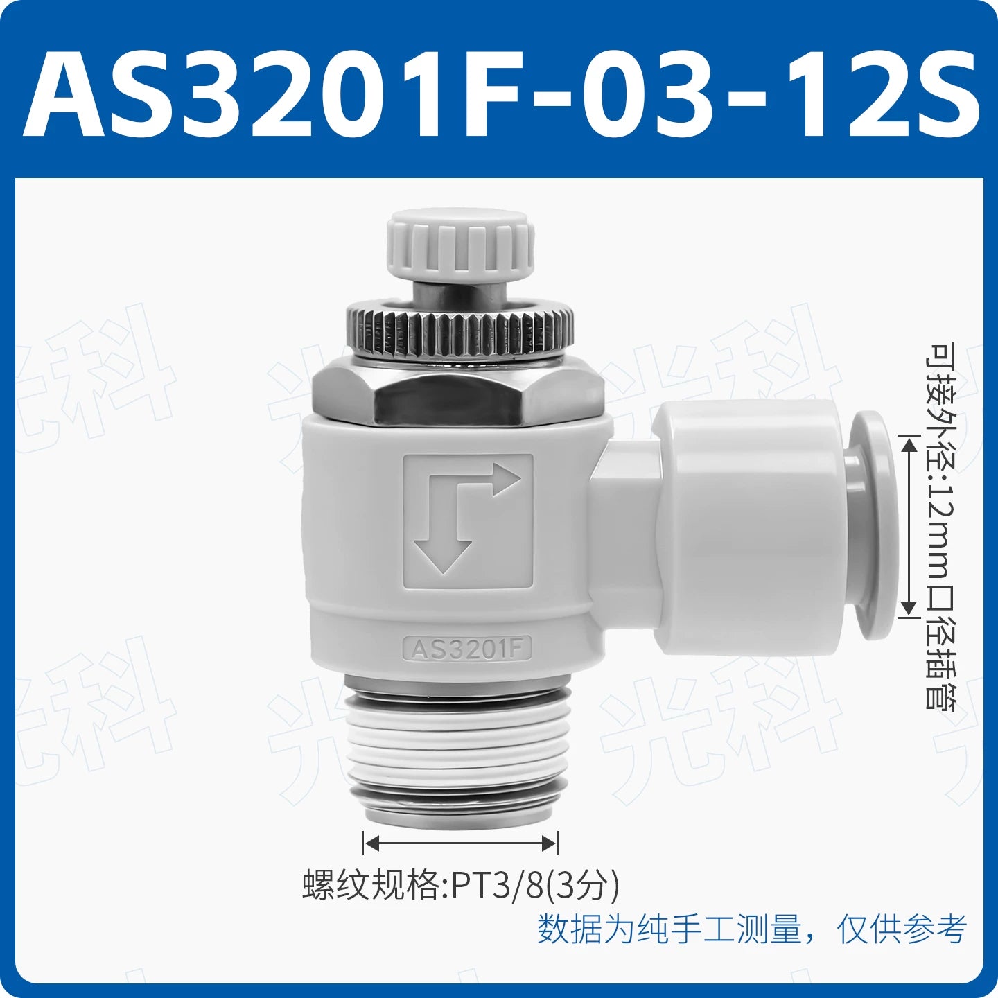 SMC Type AS1201F-01-06 Pneumatic Speed Control Valve, Mini Micro Cylinder Connector, 1/8" Male Thread, 6mm Push‑in Tube, Meter‑Out Throttle Valve