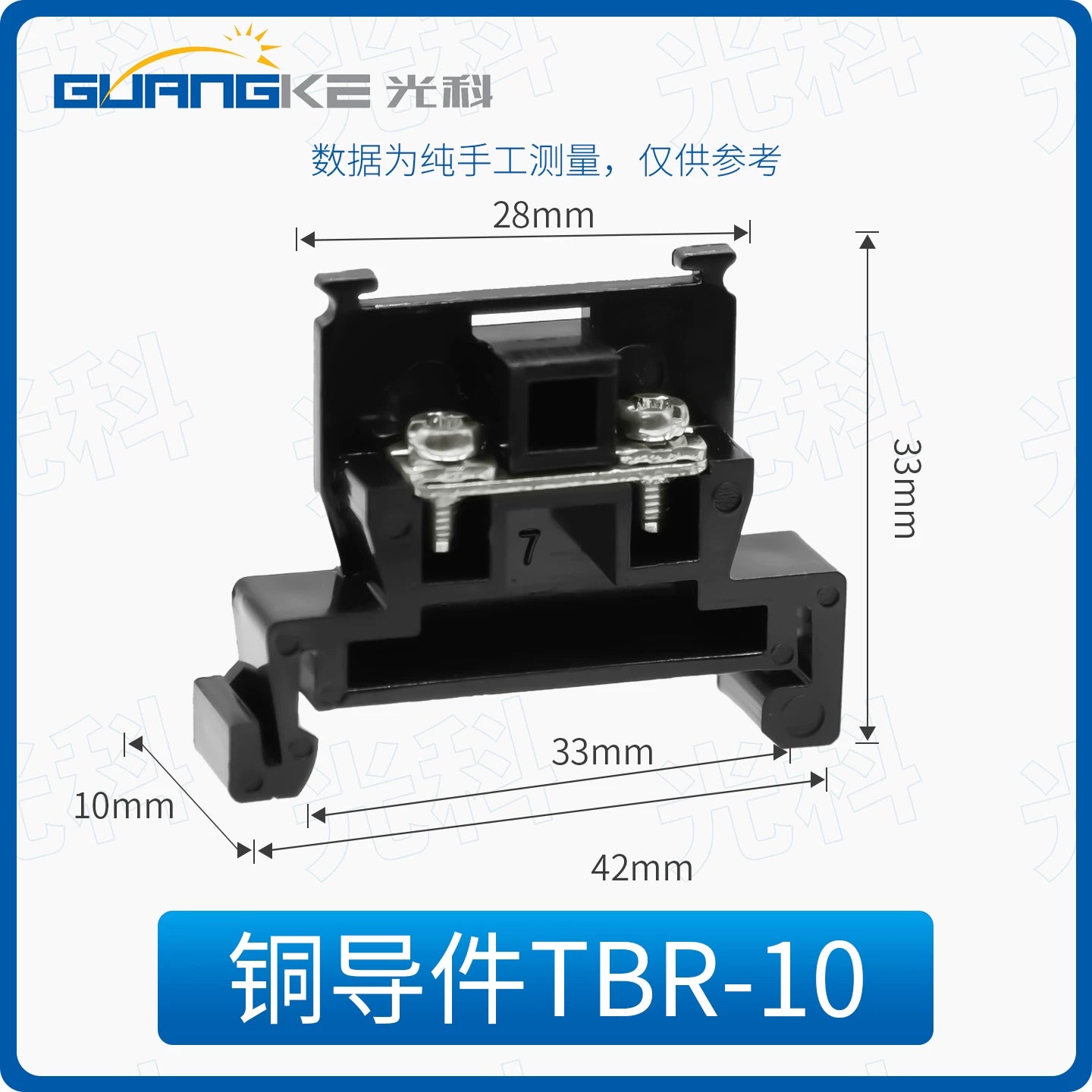 TBR10 Terminal Blocks Combined Terminal Blocks 10A60A Terminal Blocks Non-Sliding Continuous Pin TBR Terminal Blocks