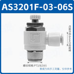 SMC Type AS1201F-01-06 Pneumatic Speed Control Valve, Mini Micro Cylinder Connector, 1/8" Male Thread, 6mm Push‑in Tube, Meter‑Out Throttle Valve
