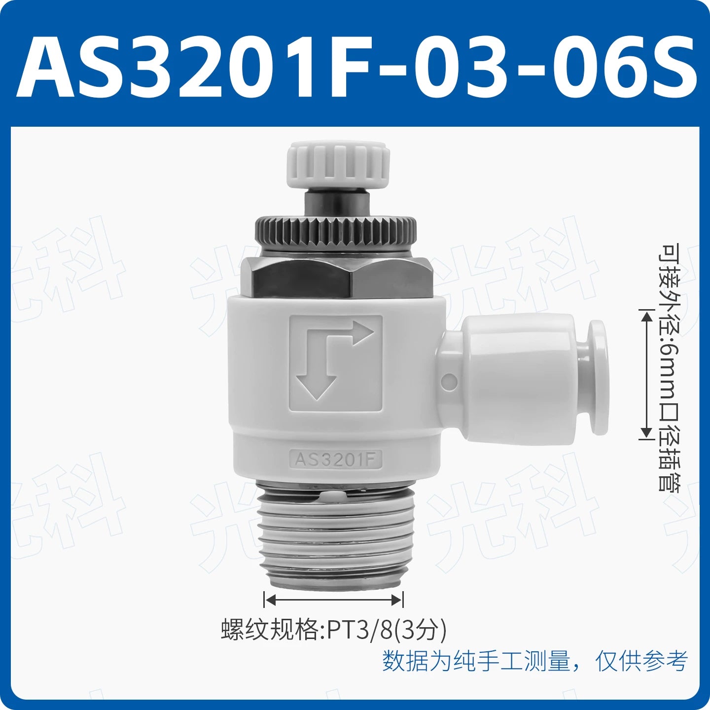 SMC Type AS1201F-01-06 Pneumatic Speed Control Valve, Mini Micro Cylinder Connector, 1/8" Male Thread, 6mm Push‑in Tube, Meter‑Out Throttle Valve