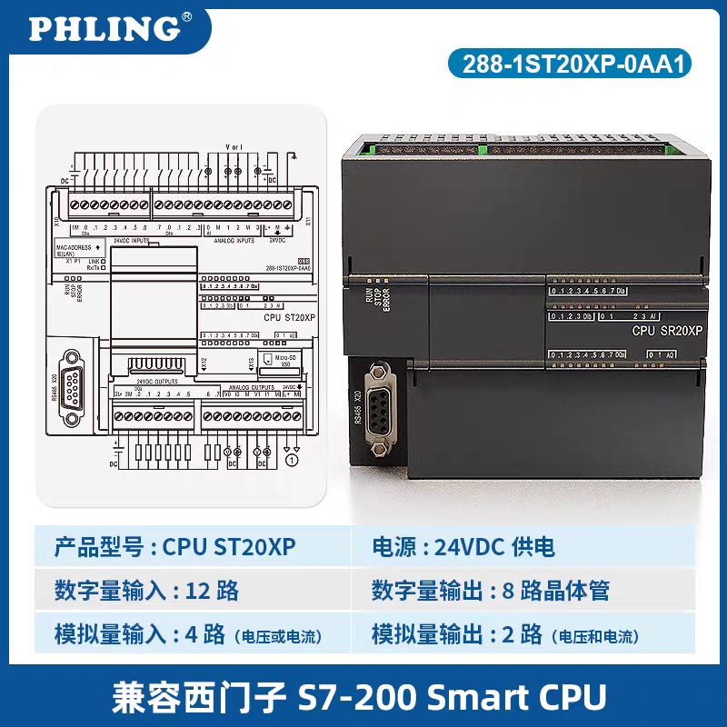 Smart-200 is compatible with Siemens plc CR20SR30 ST40SR60 host expansion module