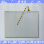 New A07B-0065-B203 Serise 31I-B dedicated touchpad, protective film