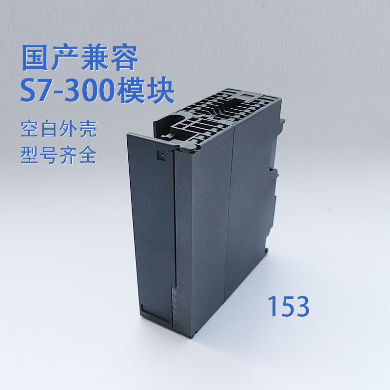 PLC shell plc expansion module s7-300plc40 pins 20 pins 153 7K complete set compatible