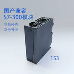 S7-300 shell 40 pins 20 pins 7K 153 CPU full set of shell compatible, complete models.