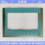 New KTP700 6AV2 123 6AV2123-2GA03-0AX0 Touch Screen, Button Film, LCD Screen