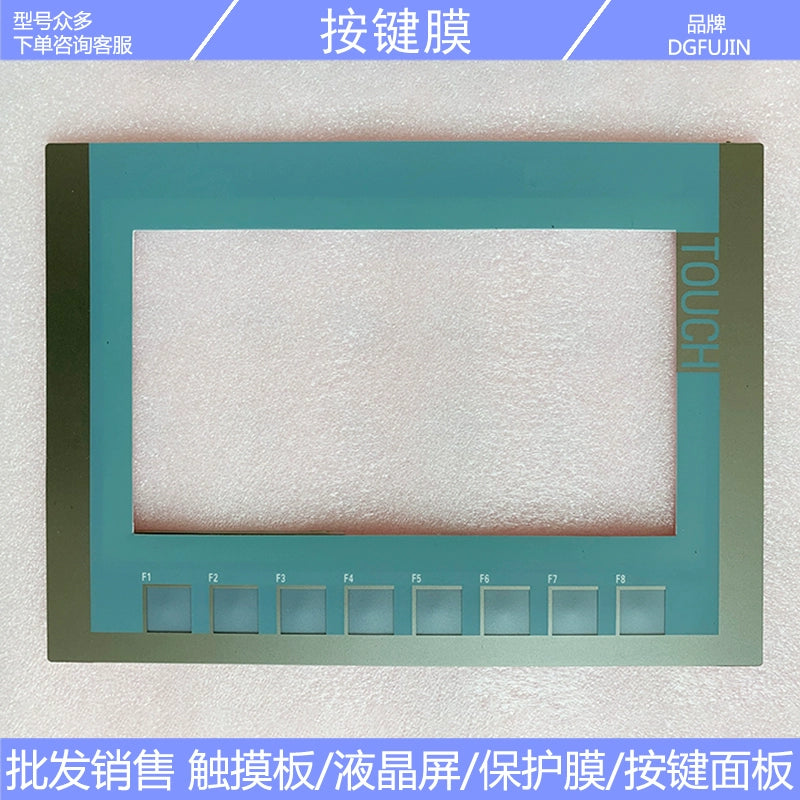 KTP700 6AV2123-2GB03-0AX0 6AV2 123-2GA03-0AX0 Touchpad, Case