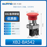 XB2 Series 22mm Push Button Switch, Self‑Reset Momentary / Knob Selector / Emergency Stop, BA31 (Green 1NO) / BA42 (Red 1NC) / BD21 (2‑Position Knob) / BS542 (Mushroom Head E‑Stop), IP65 Industrial Control Switch