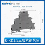 PTTB2.5 PT2.5QUATTRO Tool Free Spring Terminal Block, Inline Quick Connect Combination Wire Terminal 2.5mm²