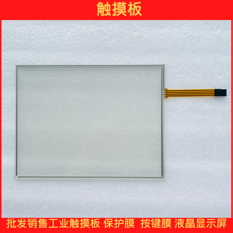 New AMT touchscreen AMT9541 AMT 9541 91-09541-00A touchpad, touchscreen