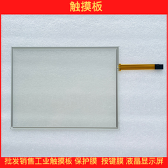New AMT touchscreen AMT9541 AMT 9541 91-09541-00A touchpad, touchscreen