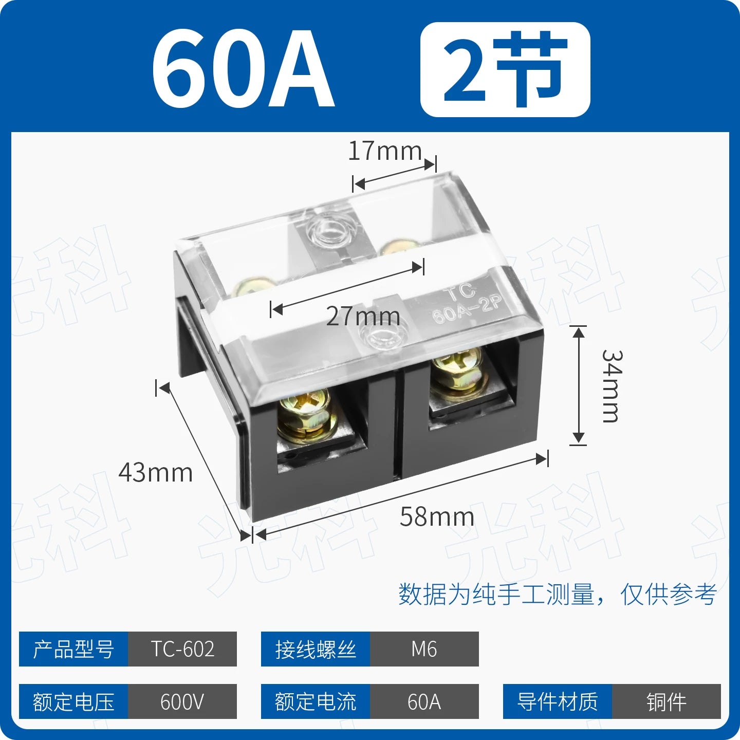 TC Series High Current Fixed Terminal Block, 60A/100A/150A/200A/300A/400A/600A, 600V, 3P/4P, Screw Crimp, Pure Copper Conductor, Industrial Power Distribution Wiring Block