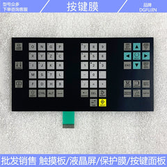 New 802D SL Keyboard HF 6FC5303-0DM13-1AA0 Button Film