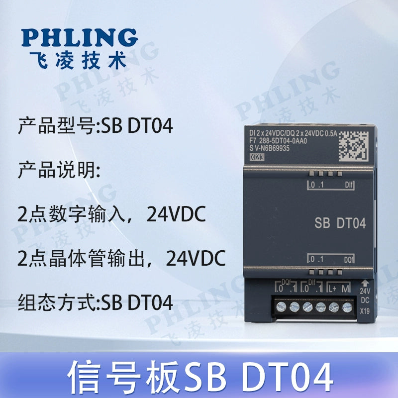 Compatible with Siemens S7-200 Smart PLC signal board SB CM01 AM03/06 AE02/04 DT04