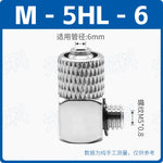 SMC Type M‑3HL4 / M‑3HL5 / M‑3HL6 Mini Quick‑Screw Elbow Pneumatic Connectors, Brass Nickel‑Plated, M3×0.5 Male Thread to 4/5/6mm Barb Pagoda Air Nozzle, 90° Micro Push‑In Fitting for Compact Automation