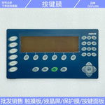 New METTLER-TOLEDO EXCELLENCE IND690 button panel, button film