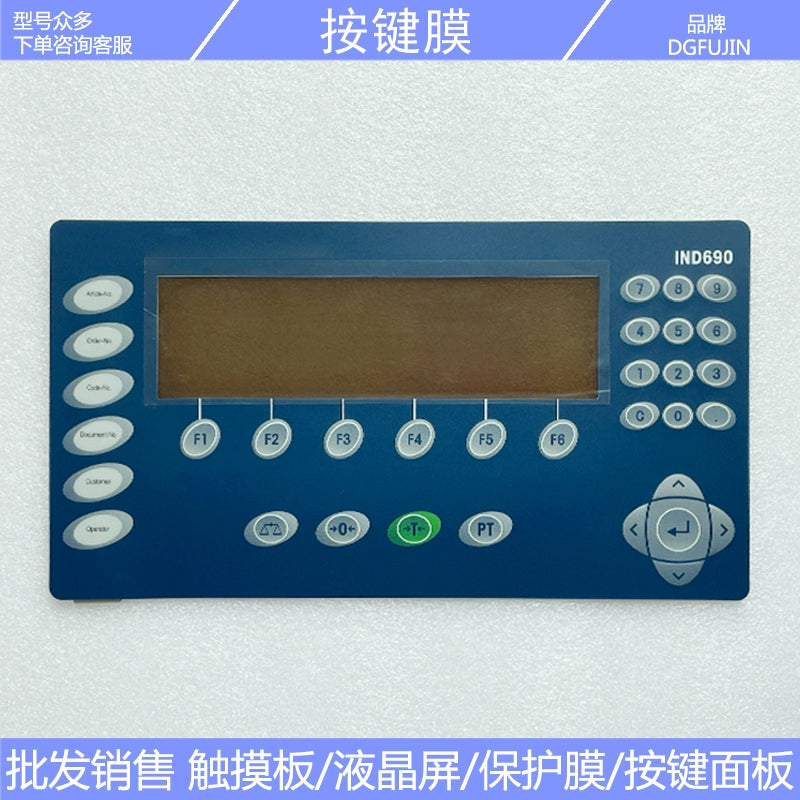 New METTLER-TOLEDO EXCELLENCE IND690 button panel, button film