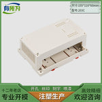 Customized embedded text display plastic shell box technology shell PLC mold 155 * 110 * 64MM