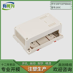 Customized embedded text display plastic shell box technology shell PLC mold 155 * 110 * 64MM