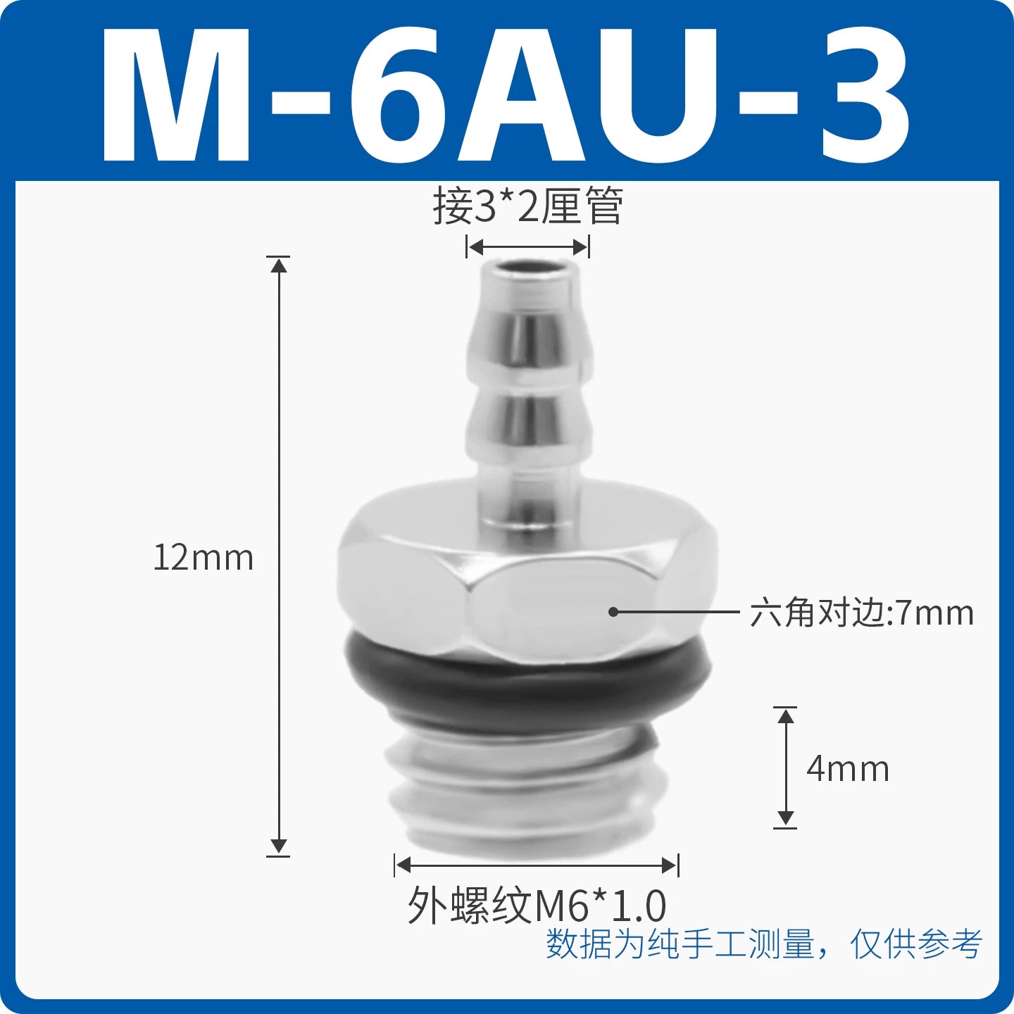 SMC Miniature Pagoda Barbed Metal Air Nozzle, M‑3AU‑2 (M3‑2mm) / M‑5AU‑4 (M5‑4mm) / 6M5 (M5‑6mm), Brass Nickel‑Plated, Industrial Pneumatic Mini Connector, Barb Tooth Fitting for PU/Nylon Tubing
