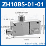 SMC Style ZH07BS‑06‑06 / ZH07BL‑06‑06 Box Type Push‑In Vacuum Generator, High Flow Pneumatic Ejector