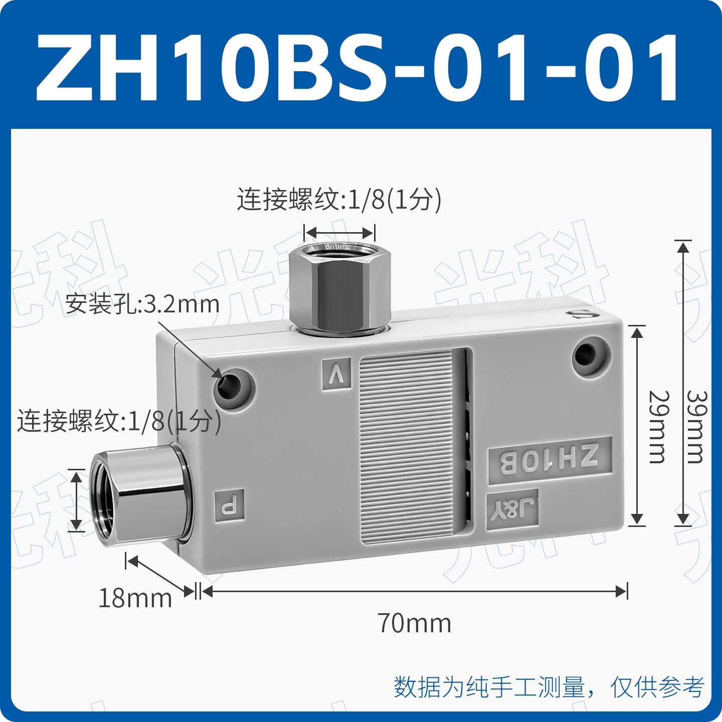 SMC Style ZH07BS‑06‑06 / ZH07BL‑06‑06 Box Type Push‑In Vacuum Generator, High Flow Pneumatic Ejector