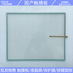 Original genuine AST-190A AST-190A140A touch screen, touch pad, touch glass